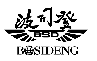 波司登
