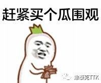 10月11-13日,H1 C15!TTK与你,在上海不见不散……