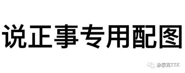 10月11-13日,H1 C15!TTK与你,在上海不见不散……