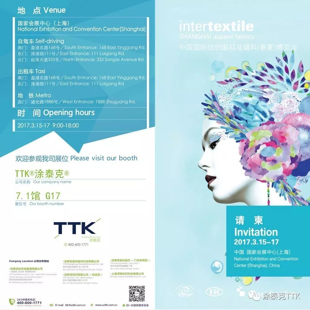 亲爱的织友，明天有一份110㎡的诚意等待您验收。