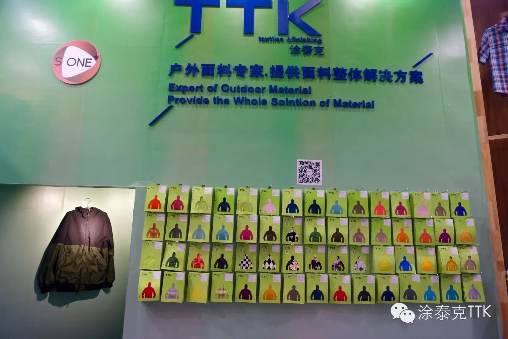 2015 InterTextile 第一天-啥?现场发生血案?
