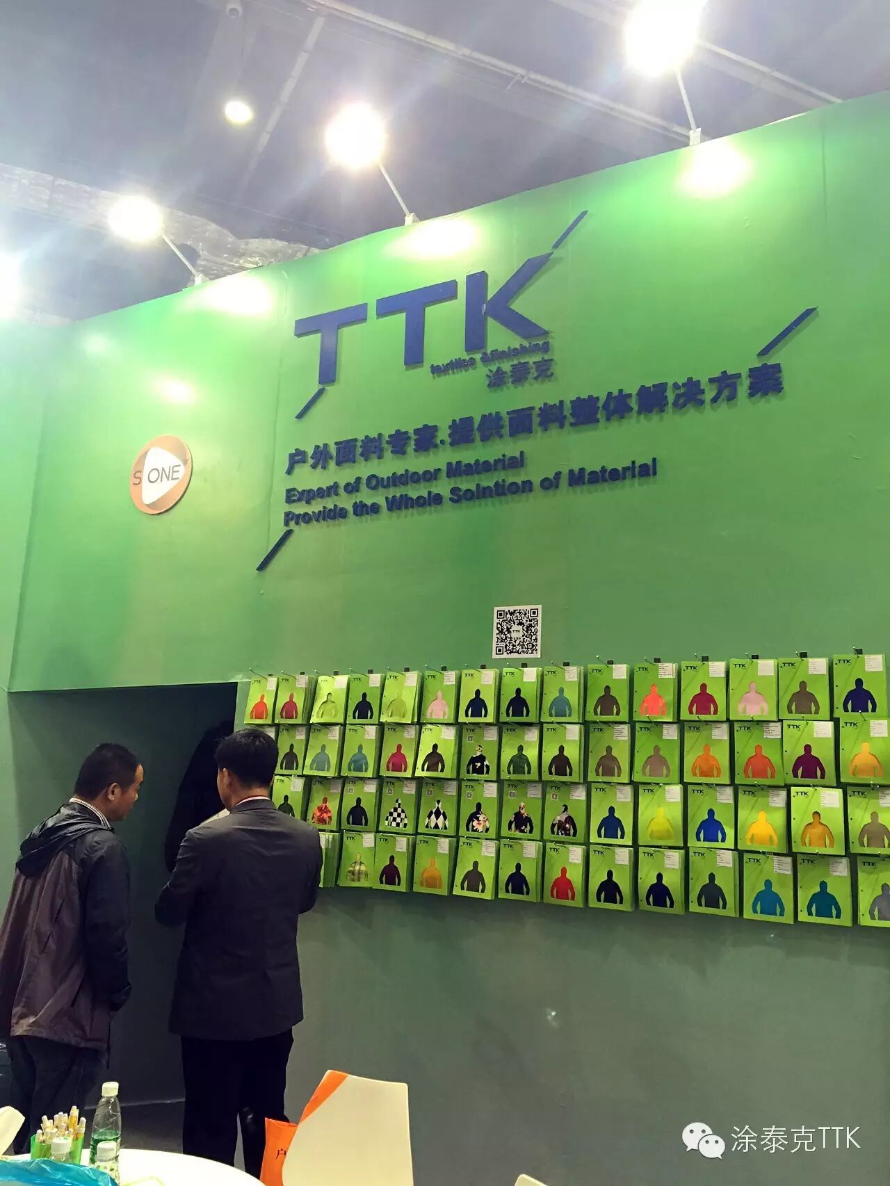 2015 InterTextile 第一天-啥?现场发生血案?
