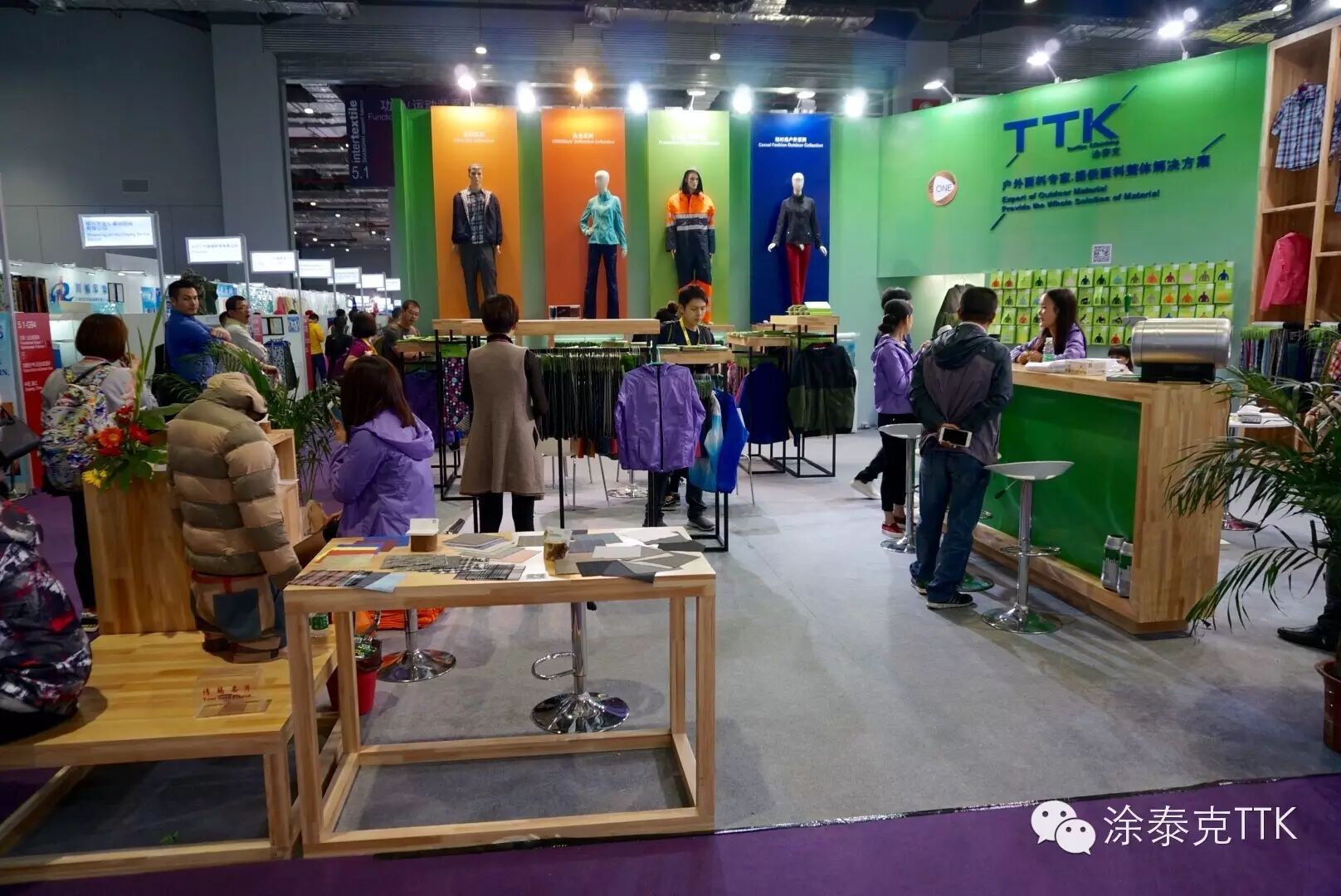 2015 InterTextile 第一天-啥?现场发生血案?