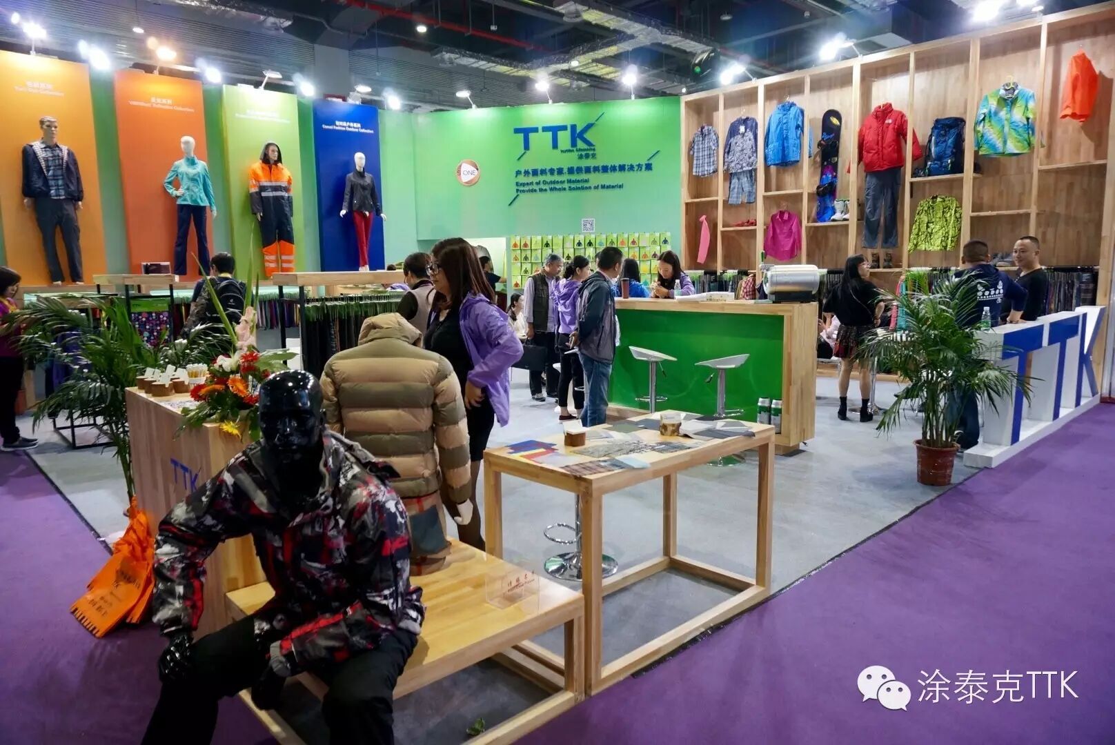 2015 InterTextile 第一天-啥?现场发生血案?