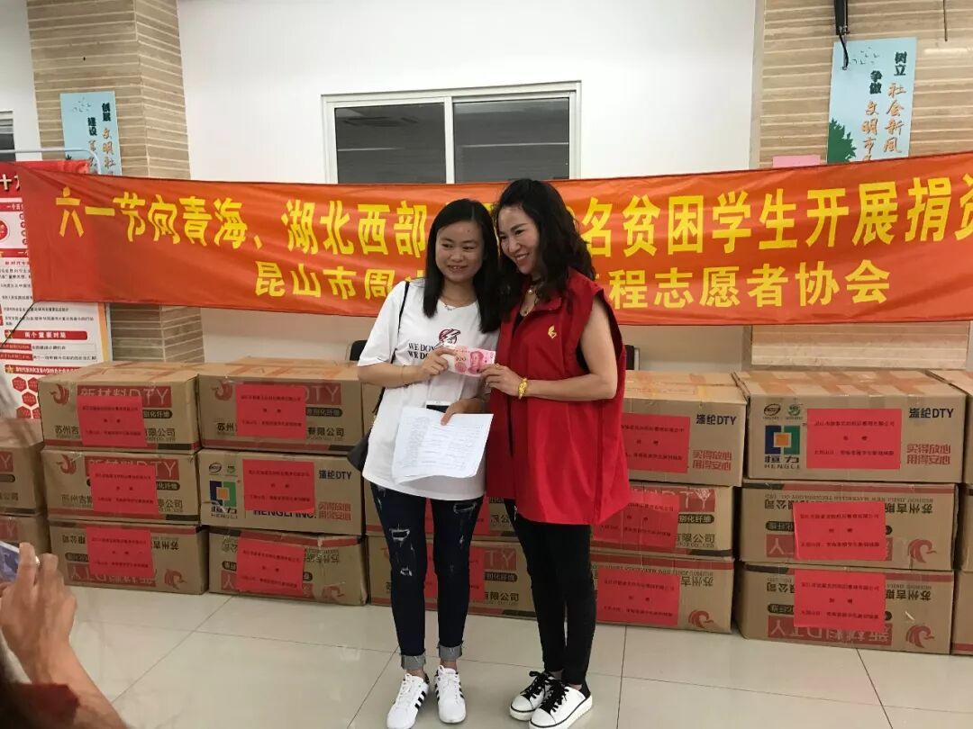 2018涂泰克®TTK青海爱心捐助行:六•一节,帮孩子完成一个小小心愿!