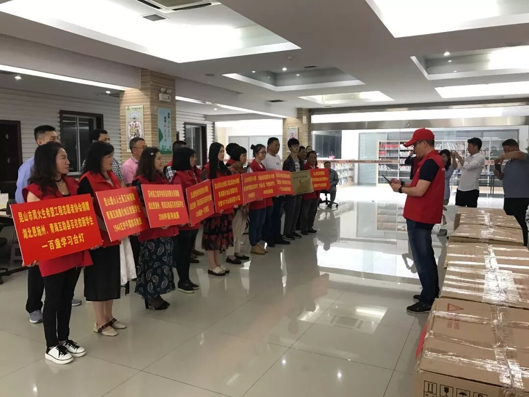2018涂泰克®TTK青海爱心捐助行:六•一节,帮孩子完成一个小小心愿!
