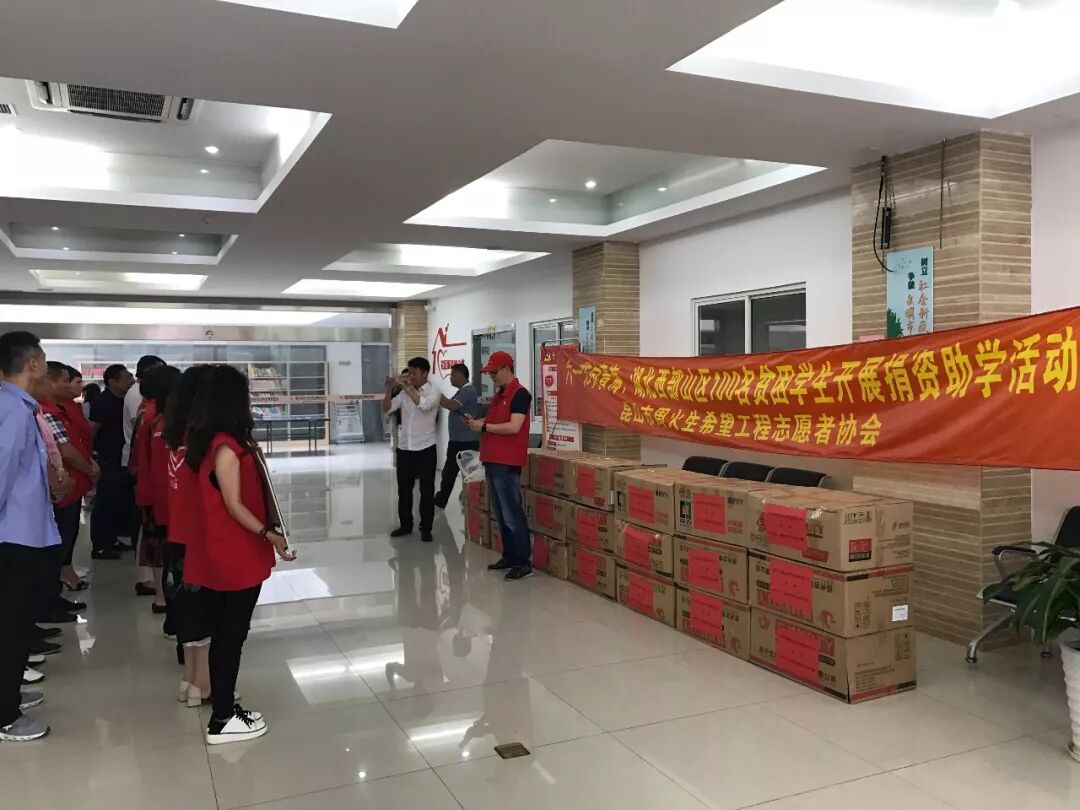 2018涂泰克®TTK青海爱心捐助行:六•一节,帮孩子完成一个小小心愿!