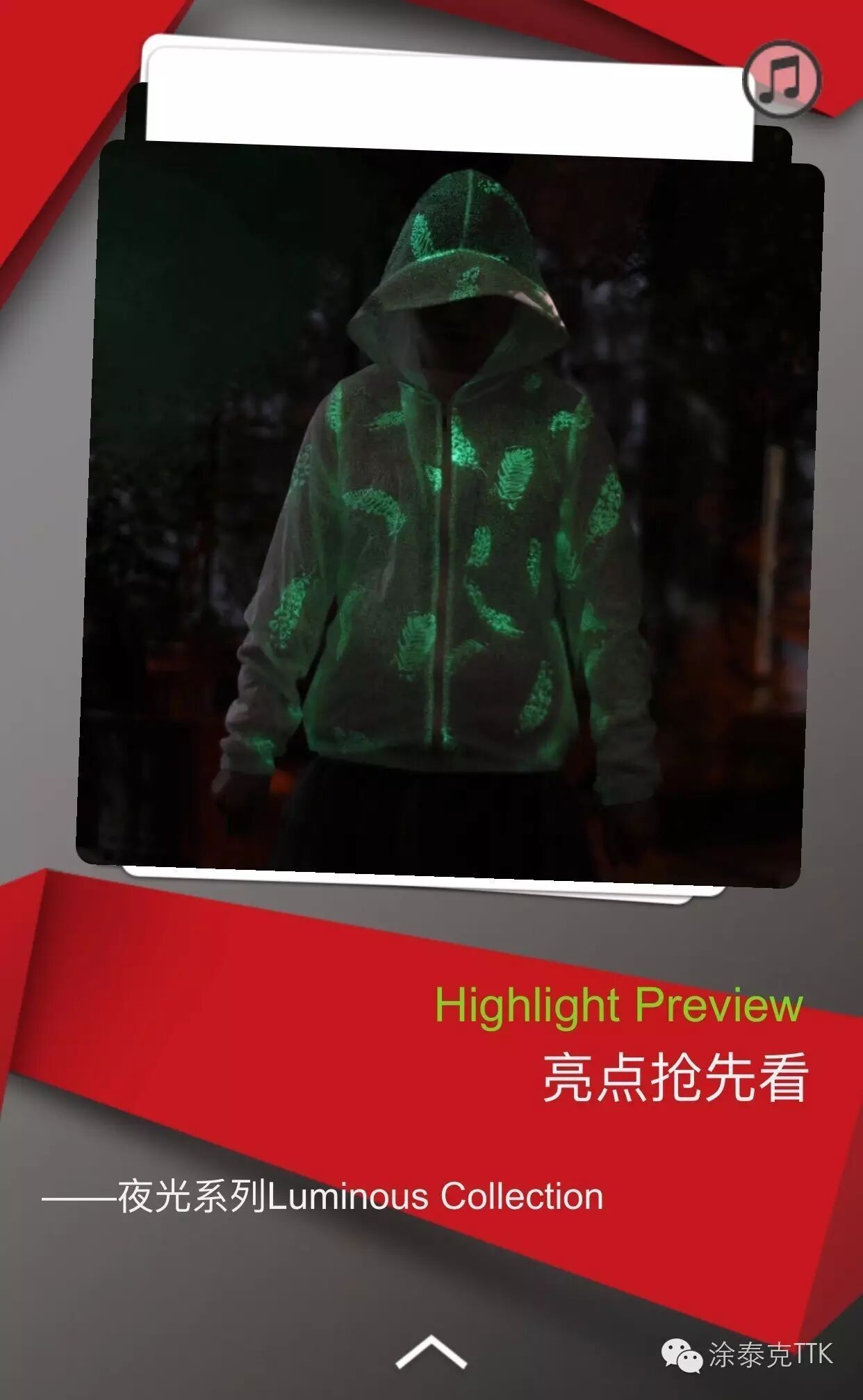 暗号㊙4.2 C10㊙-TTK 2016上海Intertex展会正式开启