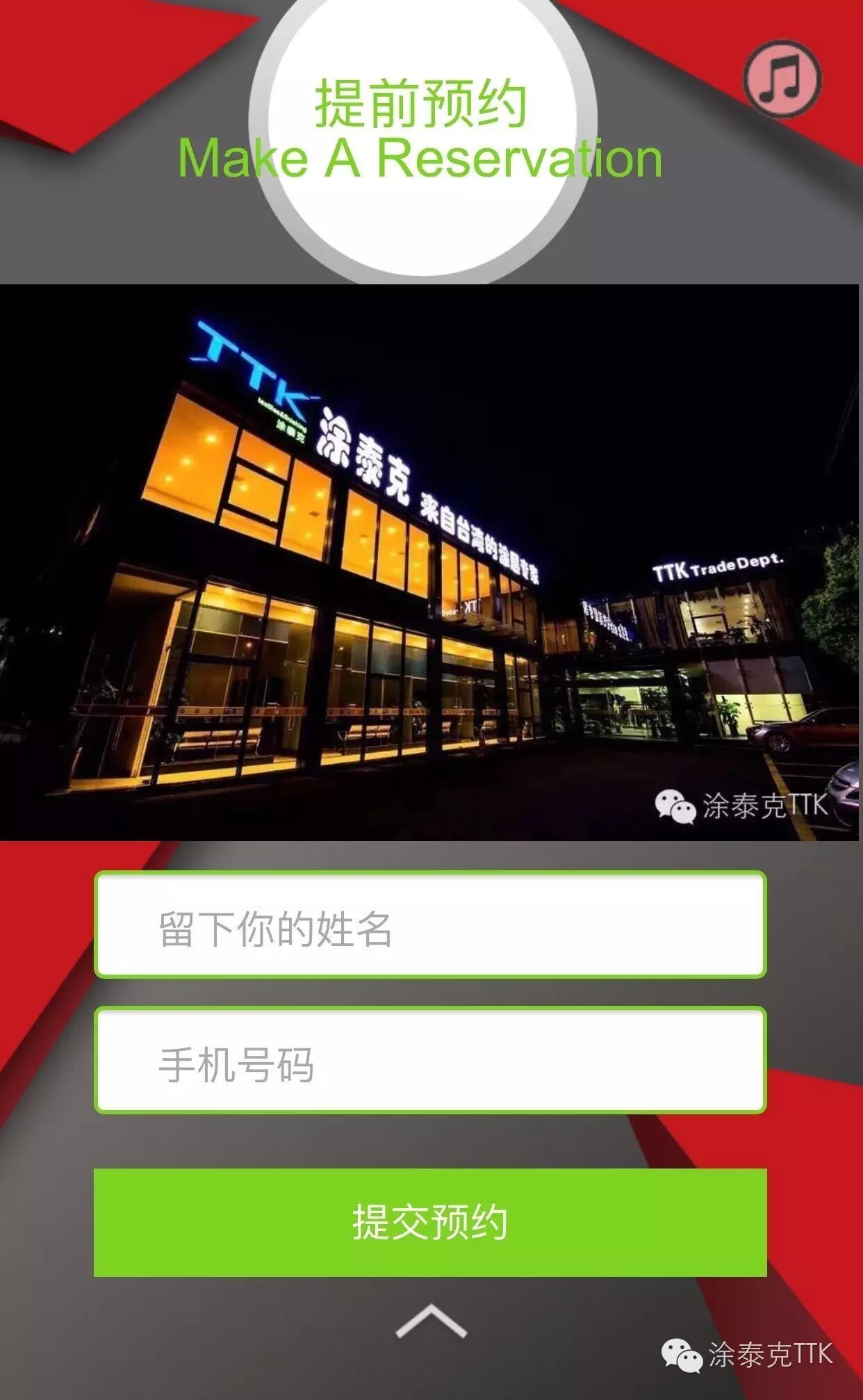 暗号㊙4.2 C10㊙-TTK 2016上海Intertex展会正式开启