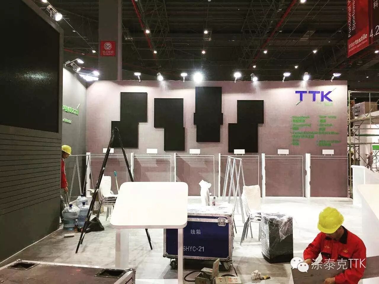 暗号㊙4.2 C10㊙-TTK 2016上海Intertex展会正式开启