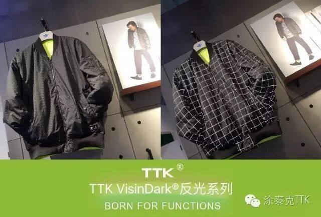 暗号㊙4.2 C10㊙-TTK 2016上海Intertex展会正式开启