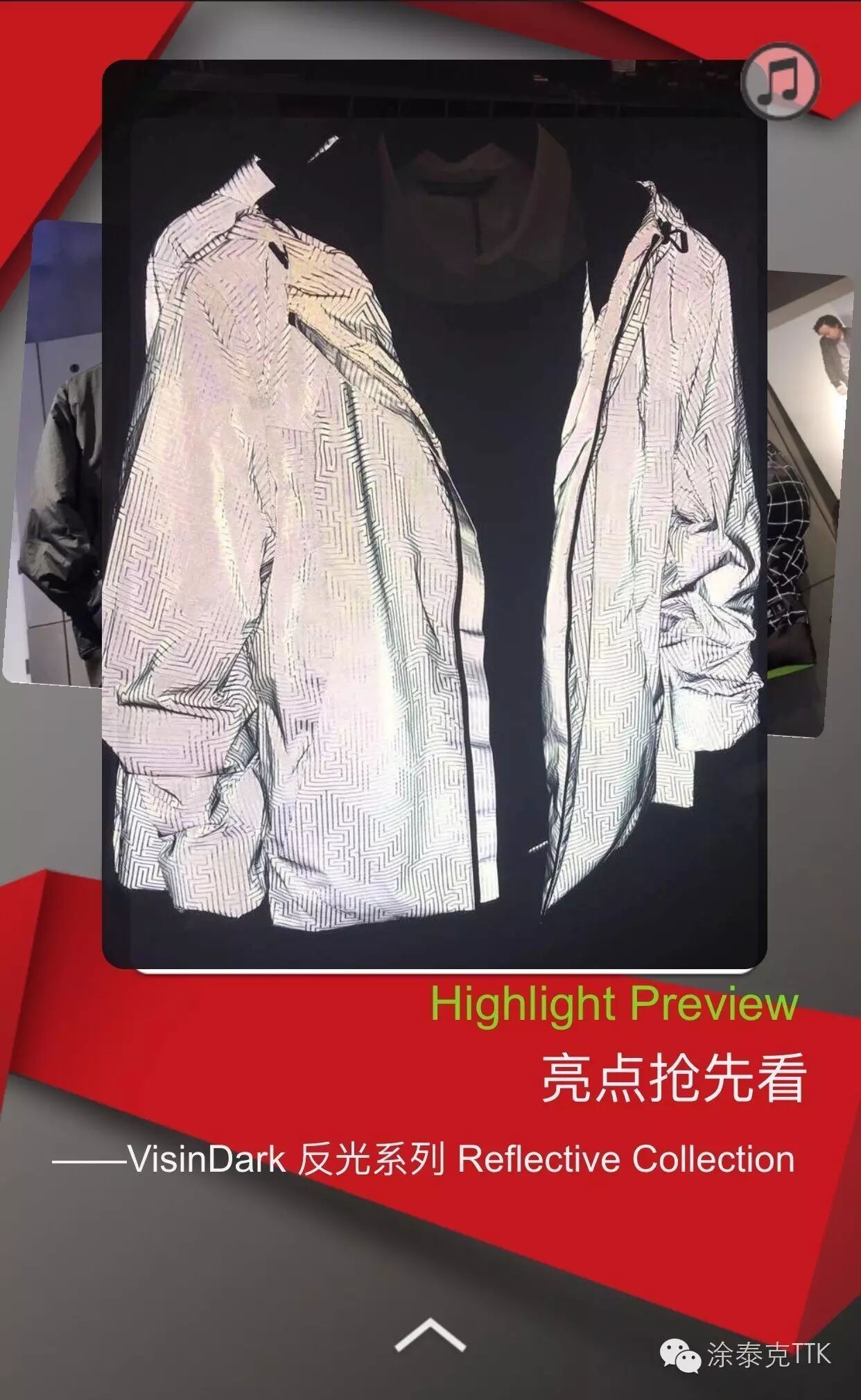 暗号㊙4.2 C10㊙-TTK 2016上海Intertex展会正式开启