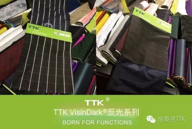 暗号㊙4.2 C10㊙-TTK 2016上海Intertex展会正式开启