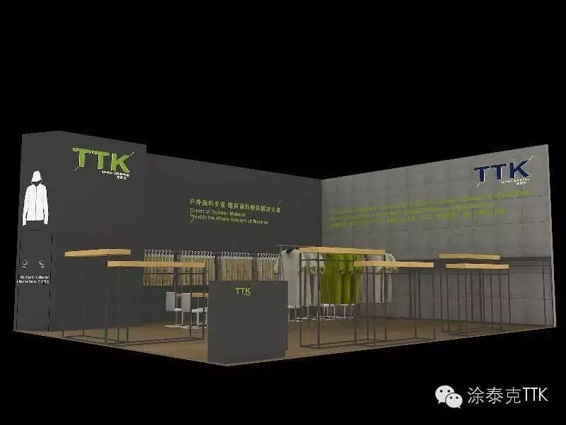 对接暗号【8.1-C34】-TTK InterTextile 2016