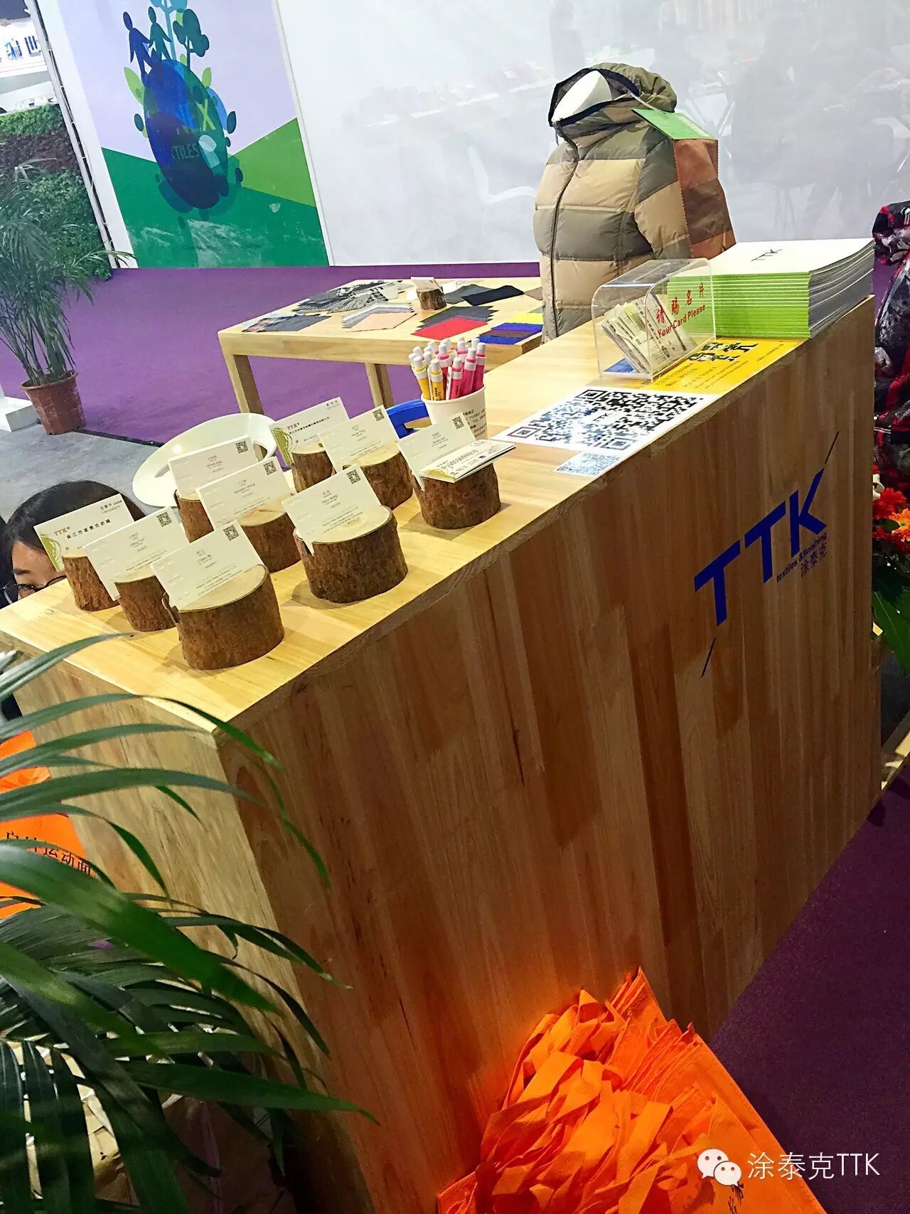 记InterTextile2015-走了，为了更好的来-We Will Be Back Soon.