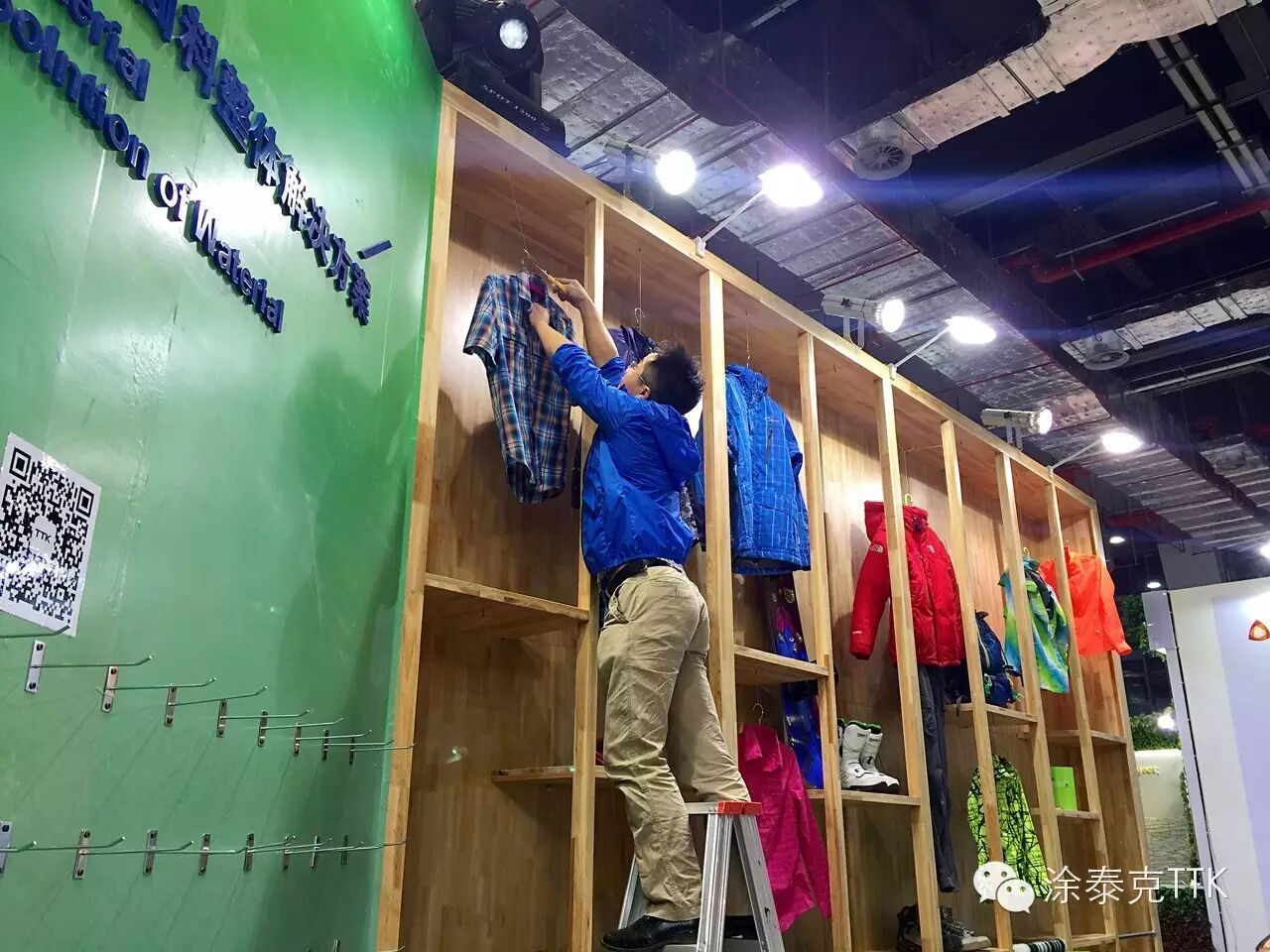 记InterTextile2015-走了,为了更好的来-We Will Be Back Soon.