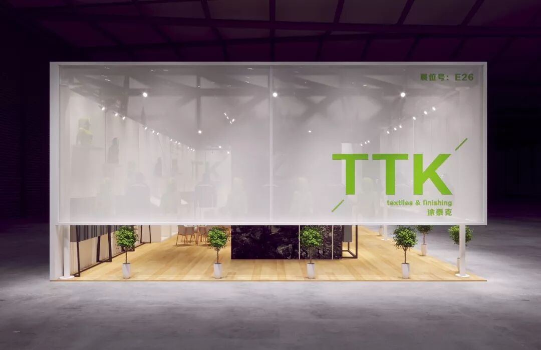 InterTextile2018|3月14-16日●8.2 E26● TTK®焕新颜!