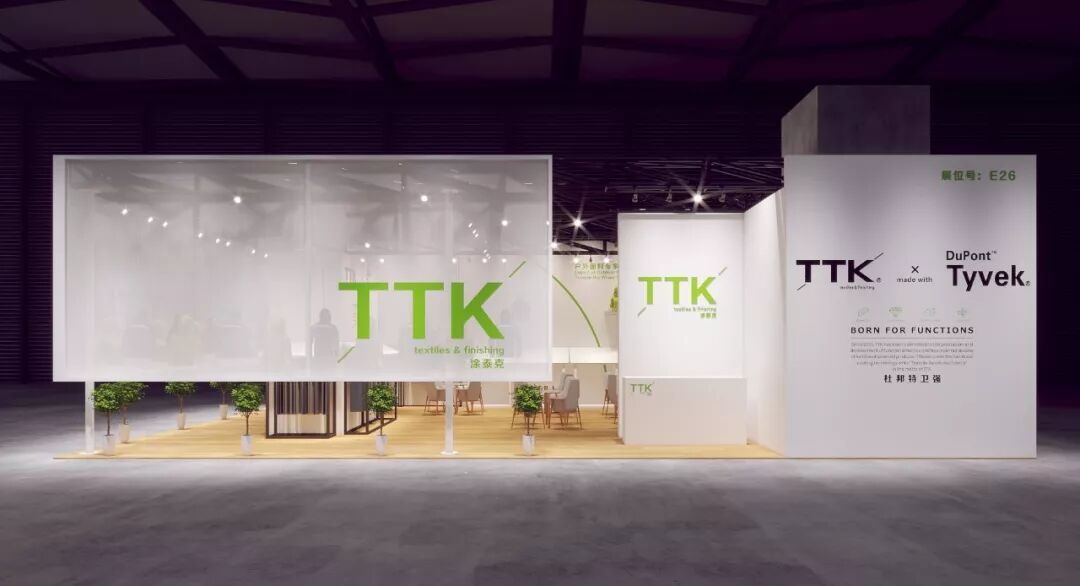 InterTextile2018|3月14-16日●8.2 E26● TTK®焕新颜!