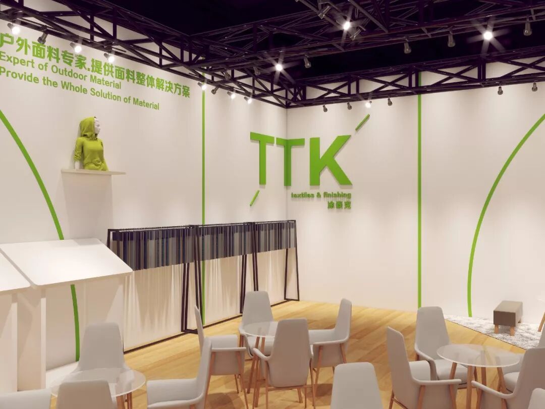InterTextile2018|3月14-16日●8.2 E26● TTK®焕新颜!