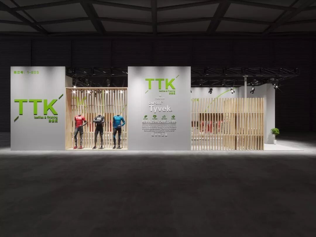 InterTextile2018|9月27-29日,TTK®带着最IN的面料在1-E03等你围观!
