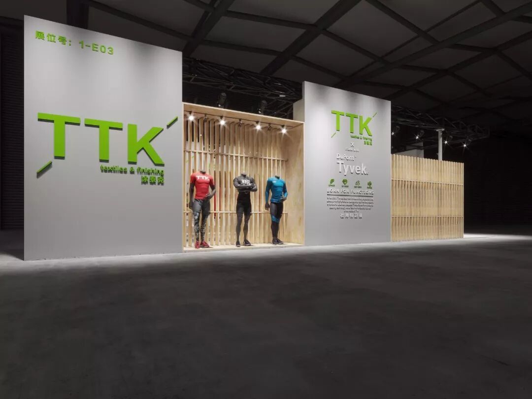 InterTextile2018|9月27-29日,TTK®带着最IN的面料在1-E03等你围观!