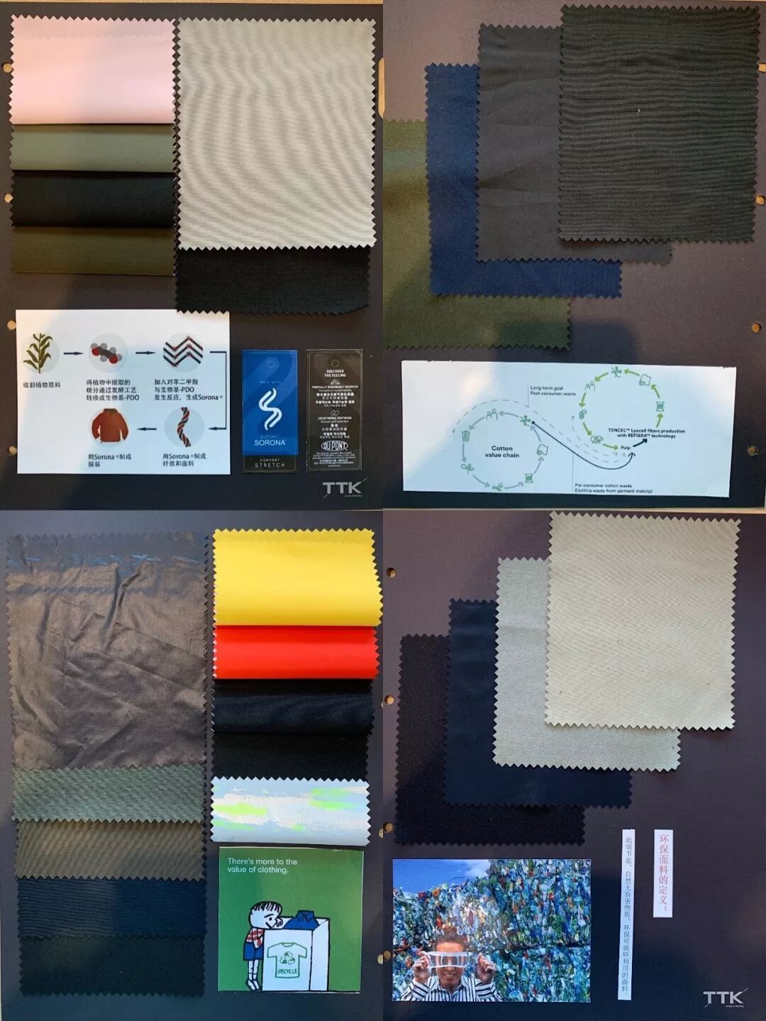 InterTextile 2019上海展｜想我了吗？9月25-27日，TTK在5.2｜G30等你们！