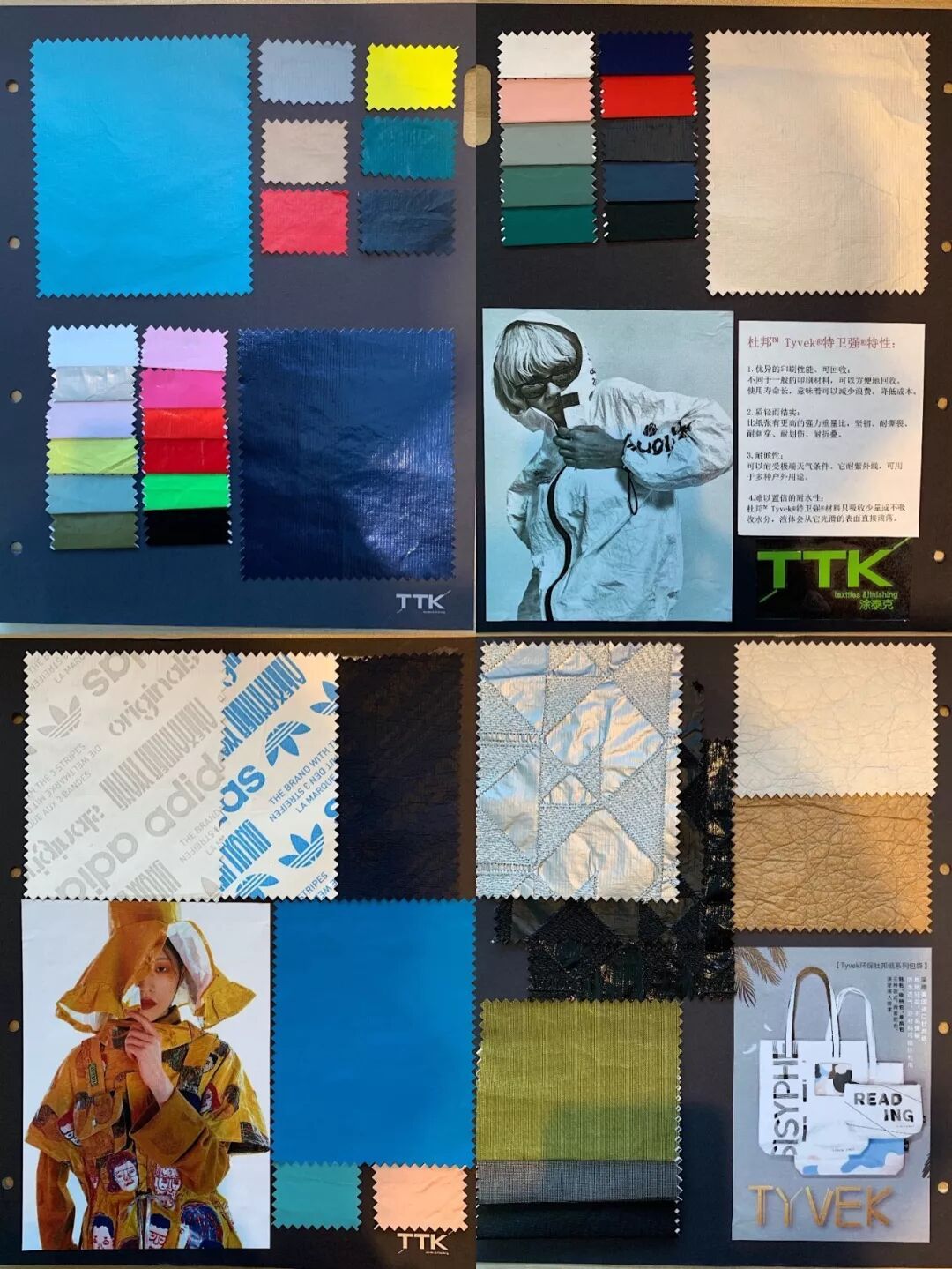 InterTextile 2019上海展｜想我了吗？9月25-27日，TTK在5.2｜G30等你们！