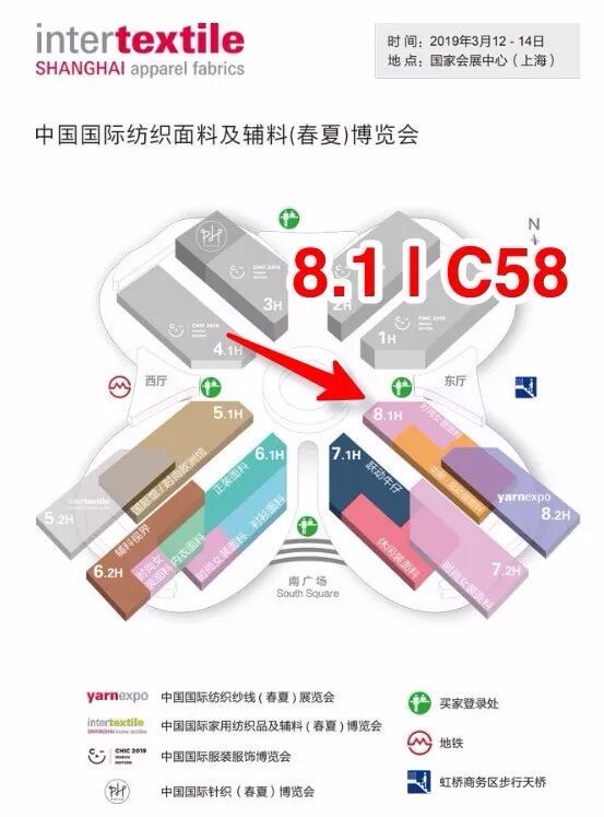 InterTextile上海|3月12-14日TTK最新面料将在【8.1C58】揭秘!