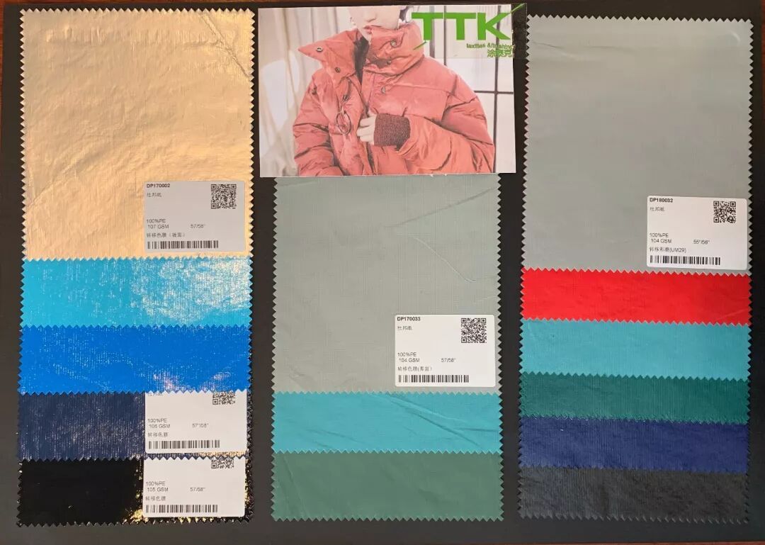 InterTextile上海|3月12-14日TTK最新面料将在【8.1C58】揭秘!