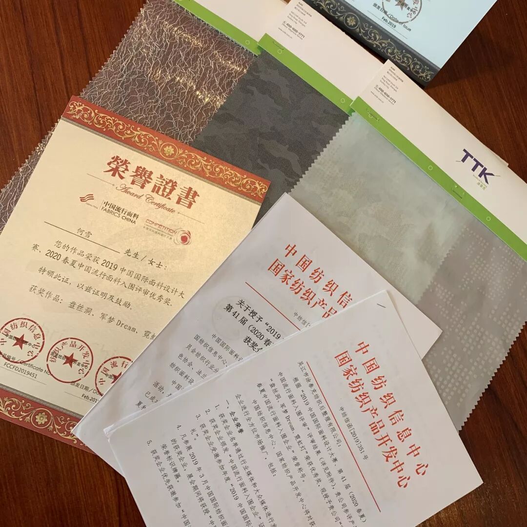 InterTextile上海|3月12-14日TTK最新面料将在【8.1C58】揭秘!
