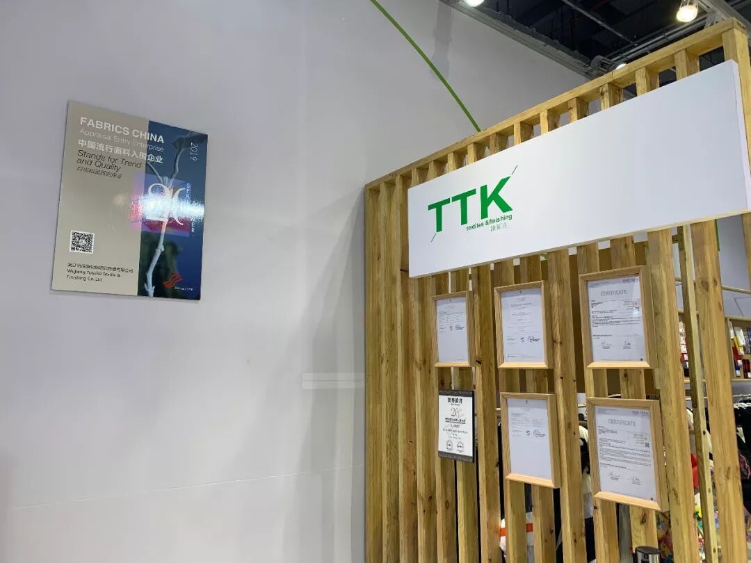直击Intertex！这不是“时装周”，这是TTK的展位现场！