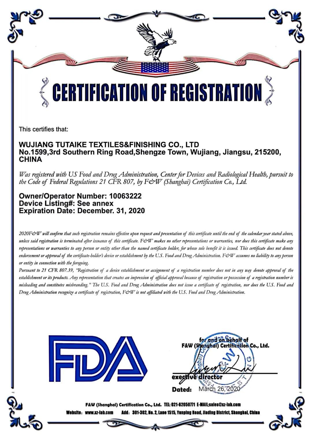 MDCE2020医疗物资展丨抗疫生产线,TTK涂泰克®彰显专业医疗产品开发实力!