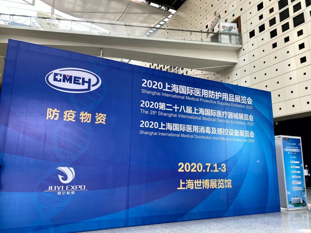 MDCE2020医疗物资展丨抗疫生产线,TTK涂泰克®彰显专业医疗产品开发实力!