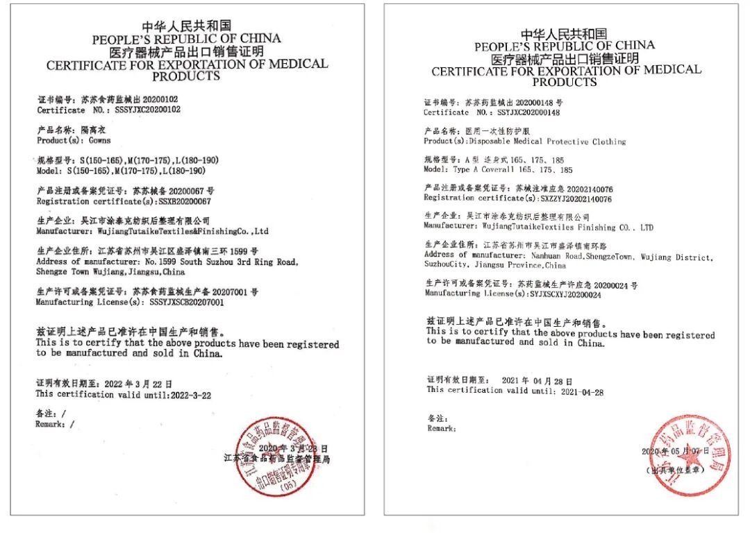 MDCE2020医疗物资展丨抗疫生产线,TTK涂泰克®彰显专业医疗产品开发实力!