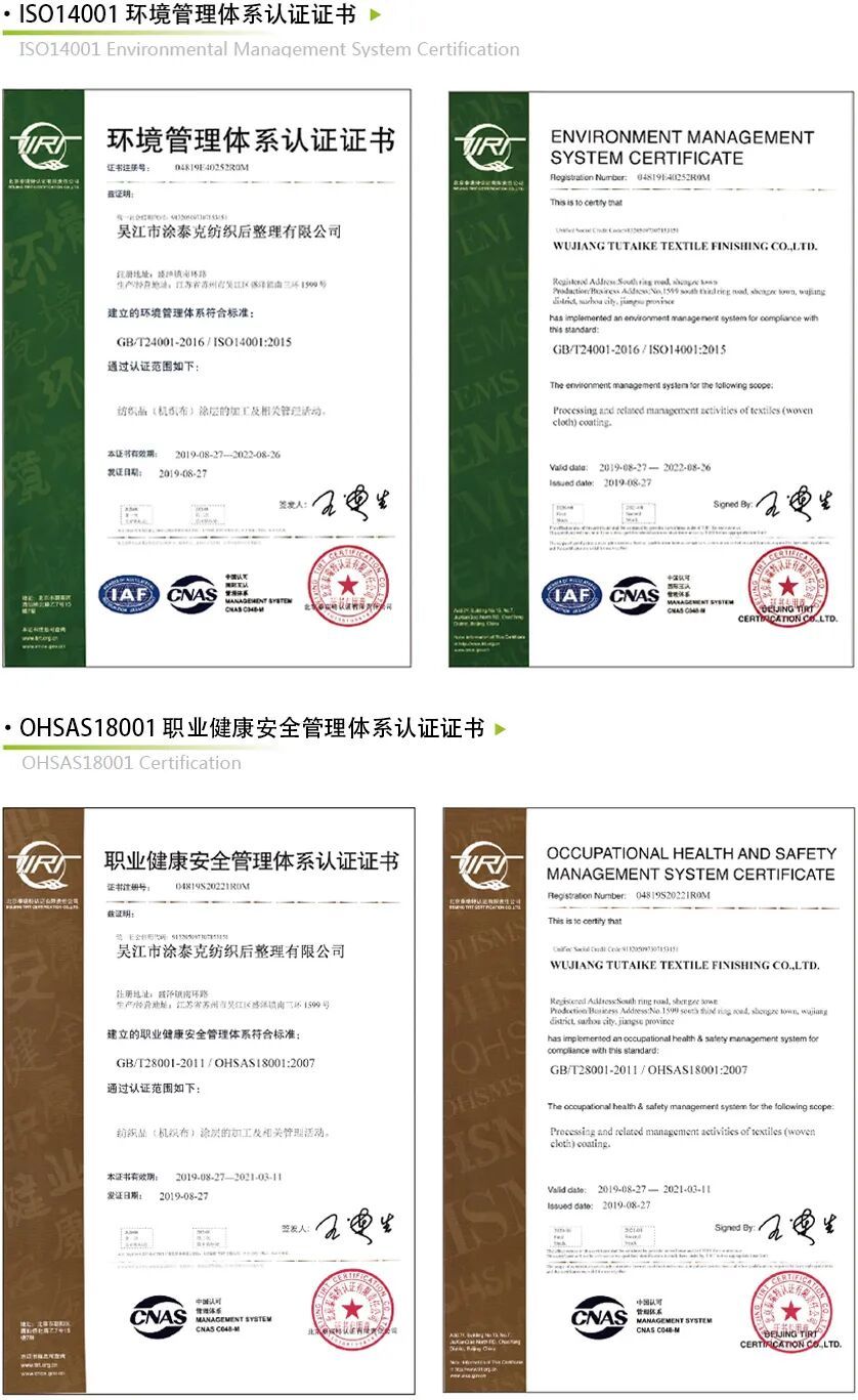 MDCE2020医疗物资展丨抗疫生产线,TTK涂泰克®彰显专业医疗产品开发实力!