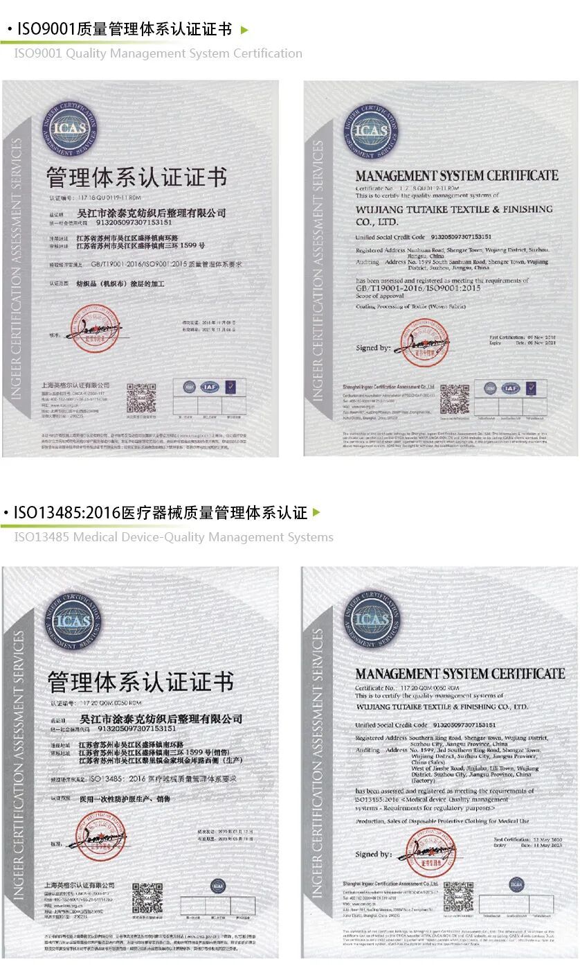 MDCE2020医疗物资展丨抗疫生产线,TTK涂泰克®彰显专业医疗产品开发实力!