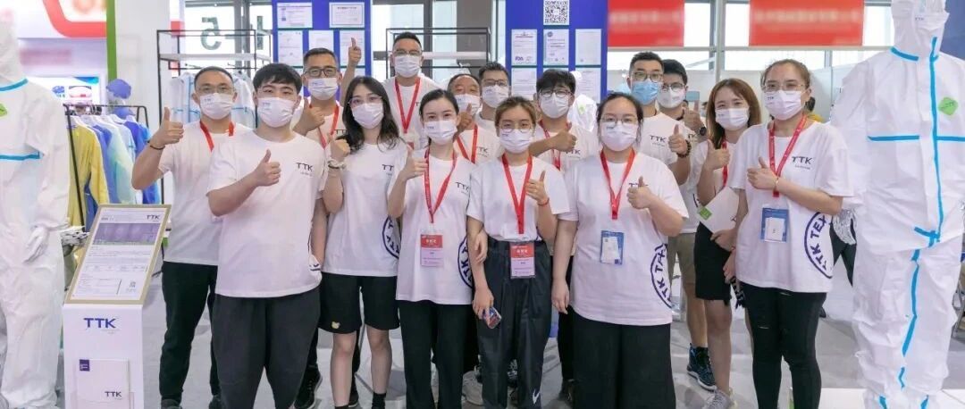 MDCE2020医疗物资展丨抗疫生产线，TTK涂泰克®彰显专业医疗产品开发实力！