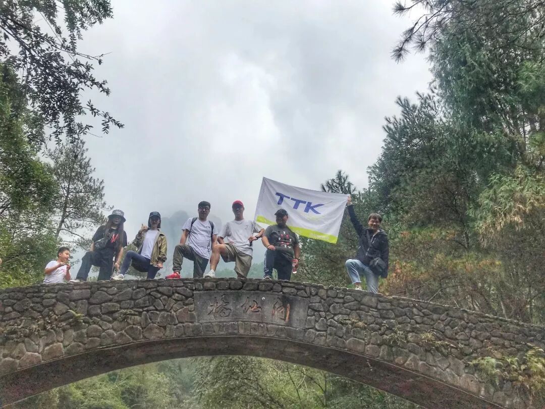 TTK涂泰克|贸易部仙居拓展游—永远年轻,永远热血沸腾!