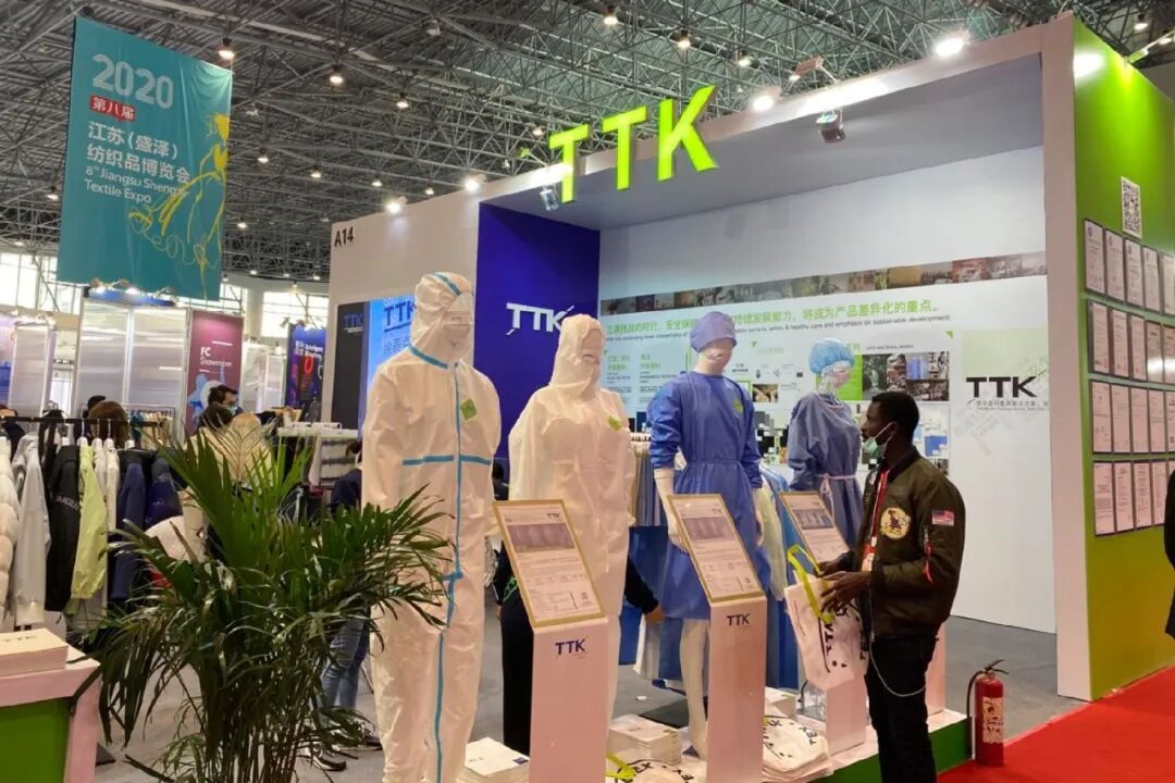 TTK涂泰克®——盛泽纺博会盛大开幕,丝绸纺织重镇,家乡大放异彩!
