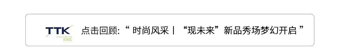 涂泰克TTK®丨热烈庆祝中国共产党成立100周年