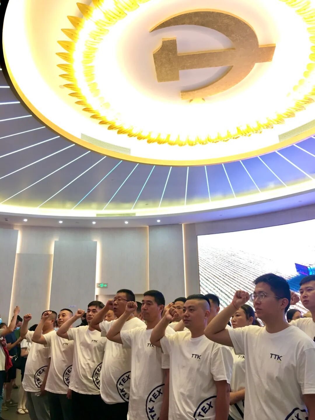 涂泰克TTK®丨热烈庆祝中国共产党成立100周年