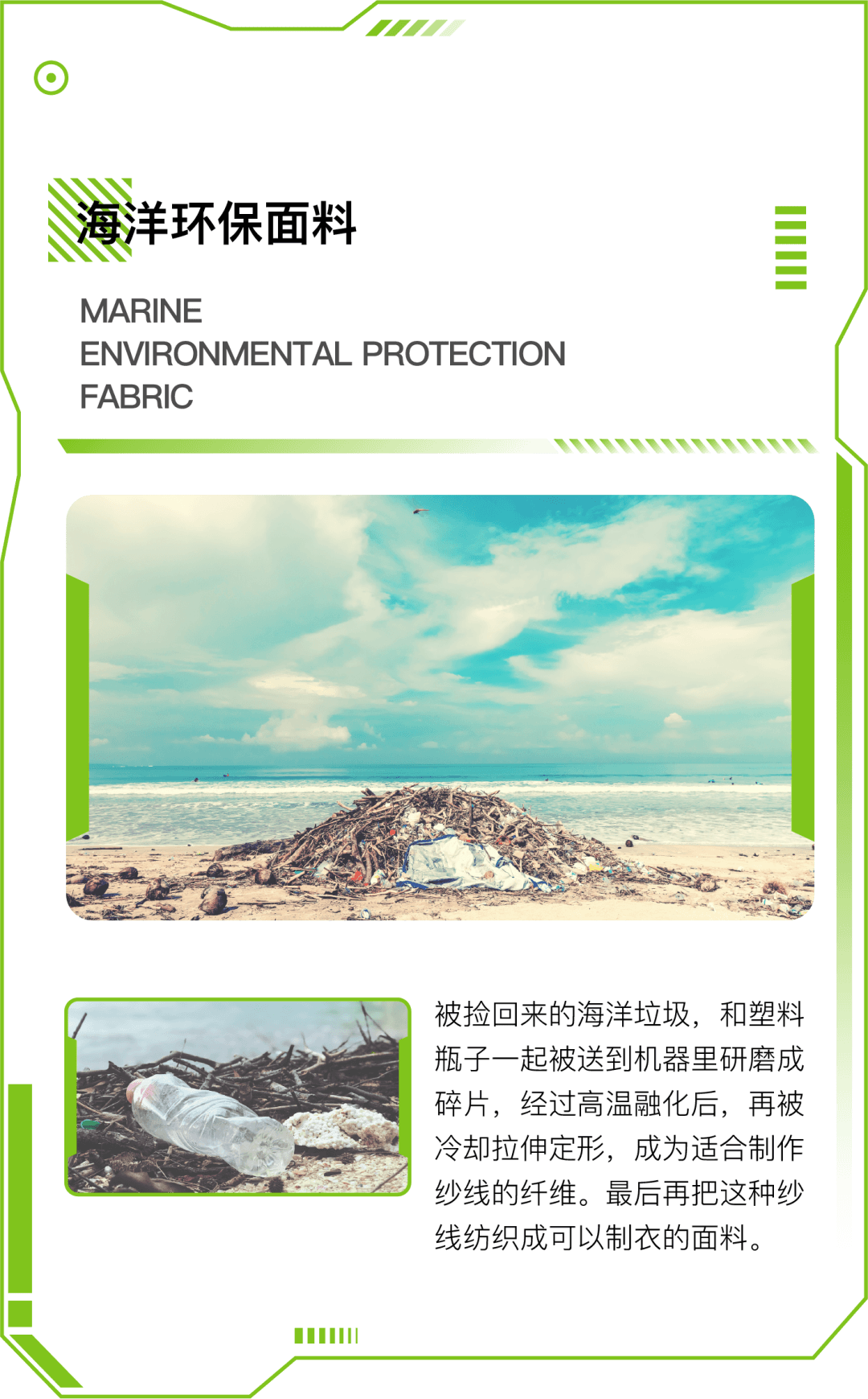 TTK涂泰克®环保抗疫者联盟，【10月28-30日】盛泽分部期待您的加入！