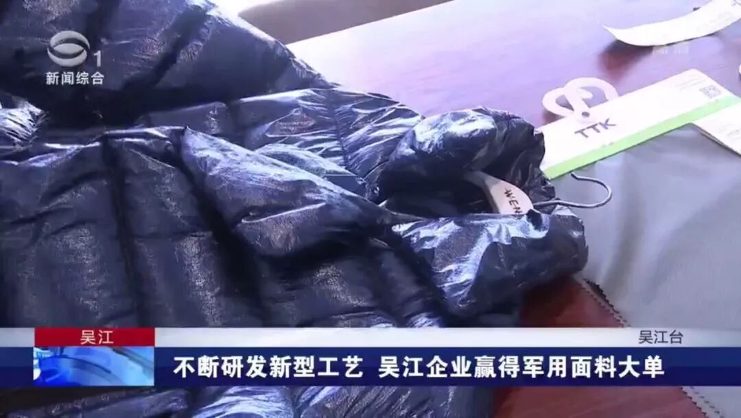 咦?TTK又双叒叕上新闻啦?!