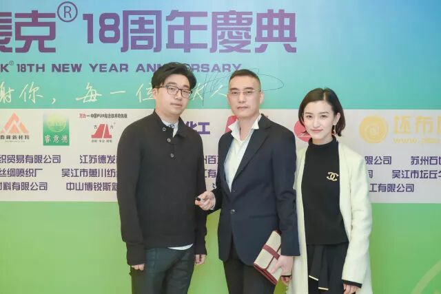 TTK®18周年庆典:这一路,感恩有你!