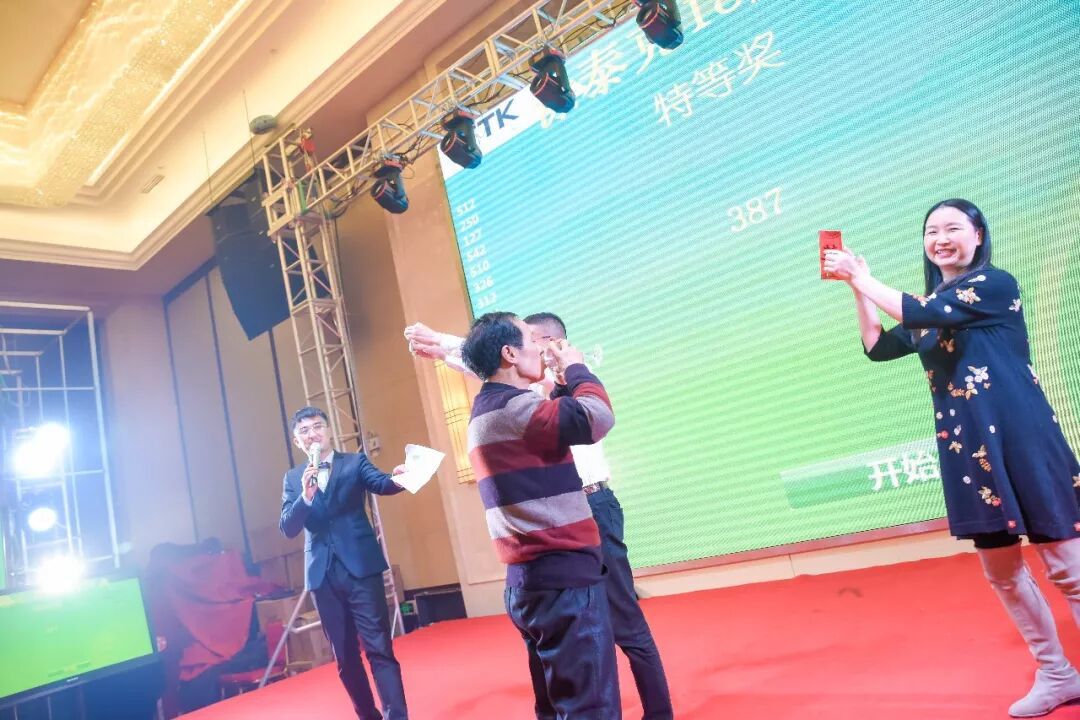 TTK®18周年庆典:这一路,感恩有你!
