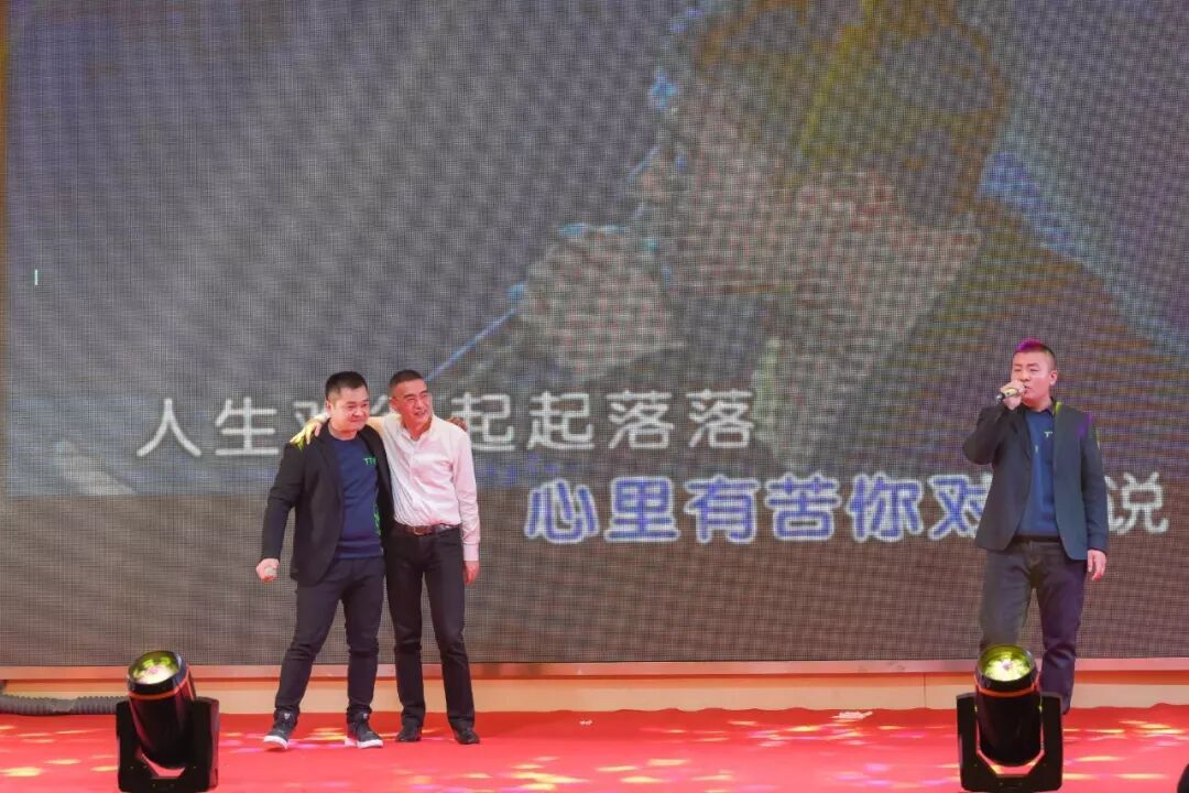 TTK®18周年庆典:这一路,感恩有你!