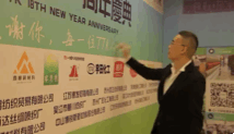 TTK®18周年庆典:这一路,感恩有你!