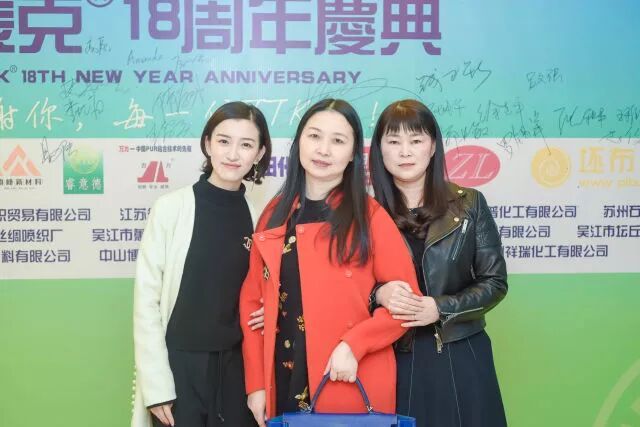 TTK®18周年庆典:这一路,感恩有你!