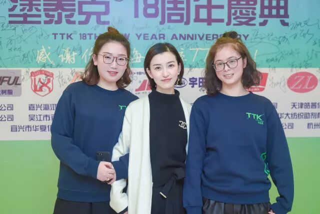 TTK®18周年庆典:这一路,感恩有你!