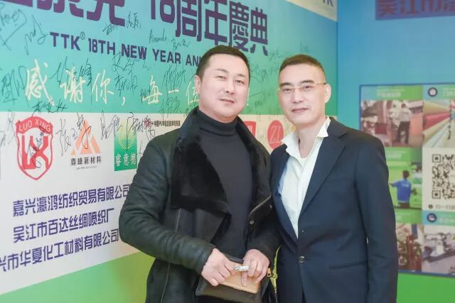 TTK®18周年庆典:这一路,感恩有你!